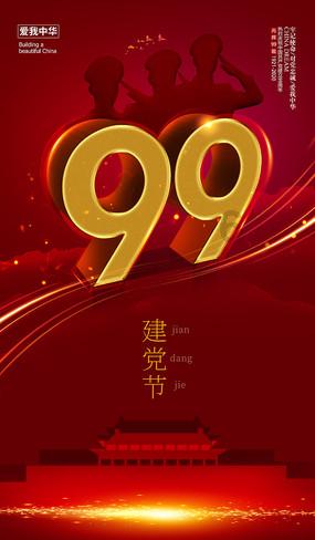 哪位大大能告诉这是什么意思啊？游戏画面